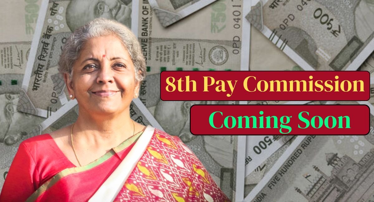 8th Pay Commission