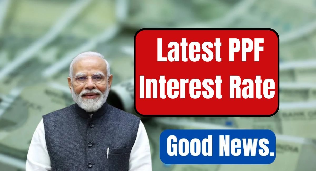 Latest PPF Interest Rate