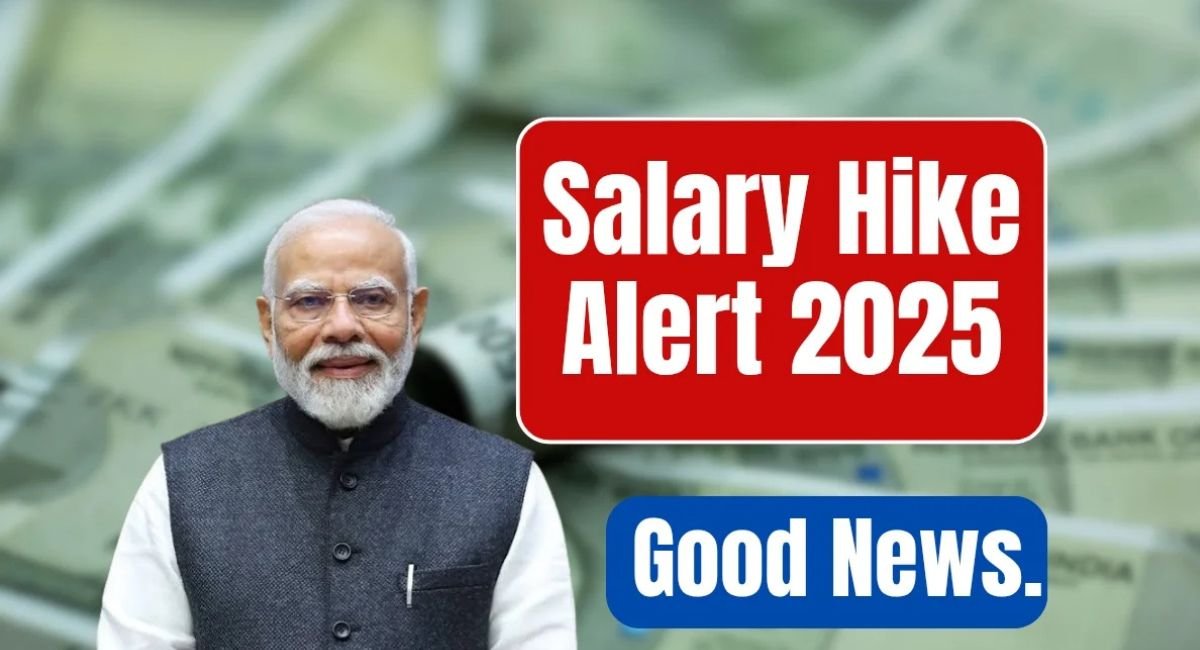 Salary Hike Alert 2025